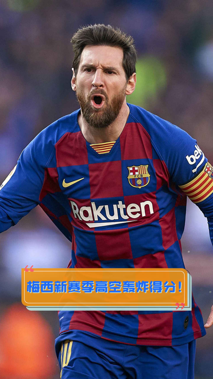 梅西新星表现优异表现突出，澳大利亚队前途光明！