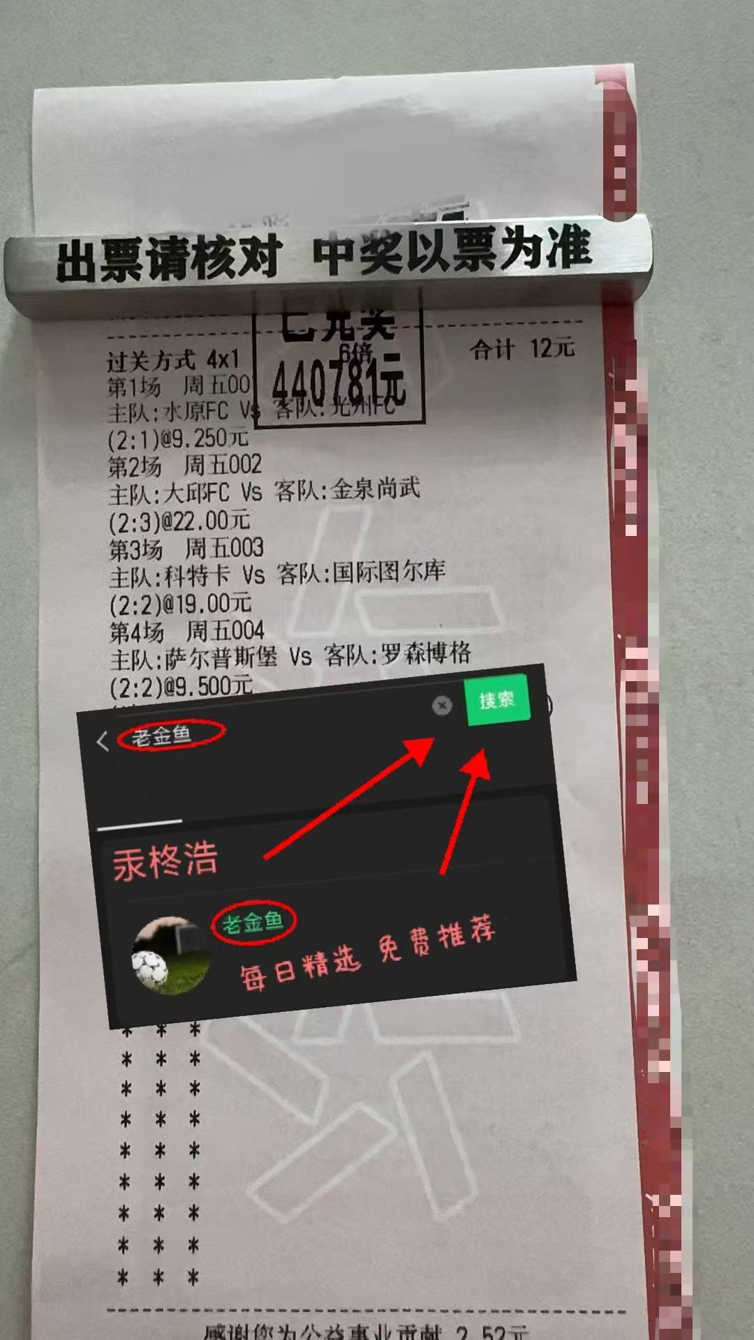 包含德甲冲刺阶段走向成谜;毕尔巴鄂竞技豪取连胜;球迷炸锅;心理建设被强调的词条 包含德甲冲刺阶段走向成谜;毕尔巴鄂竞技豪取连胜;球迷炸锅;心理建设被强调的词条